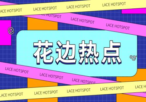 中光防雷：9月7日公司高管廖术鉴减持公司股份合计10000股