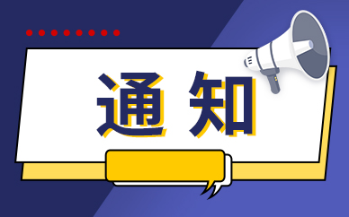 股民提问科翔股份：公司的产品有没应用到卫星通信或卫星导航方面？