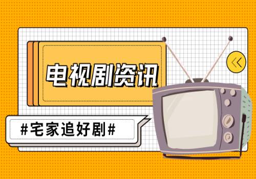 儒竞科技：2022年度，公司前三大客户为海尔、艾默生、三菱重工海尔