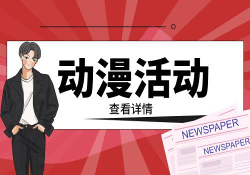 飞亚达：截至2023年8月31日，公司a股股东户数为22,527户，b股股东户数为6,107户