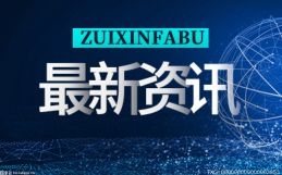 聚势赋能 共赢未来｜长江环保集团战略投资中国市政华北院